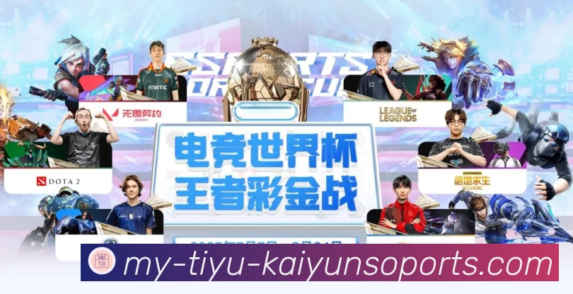 开云官网 Sports 官方视觉图