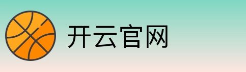 开云官网 logo